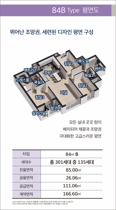 new_KakaoTalk_20250508_120232520_01.png
