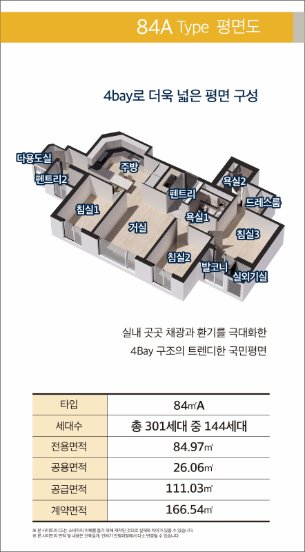 new_KakaoTalk_20250508_120232520_02.png